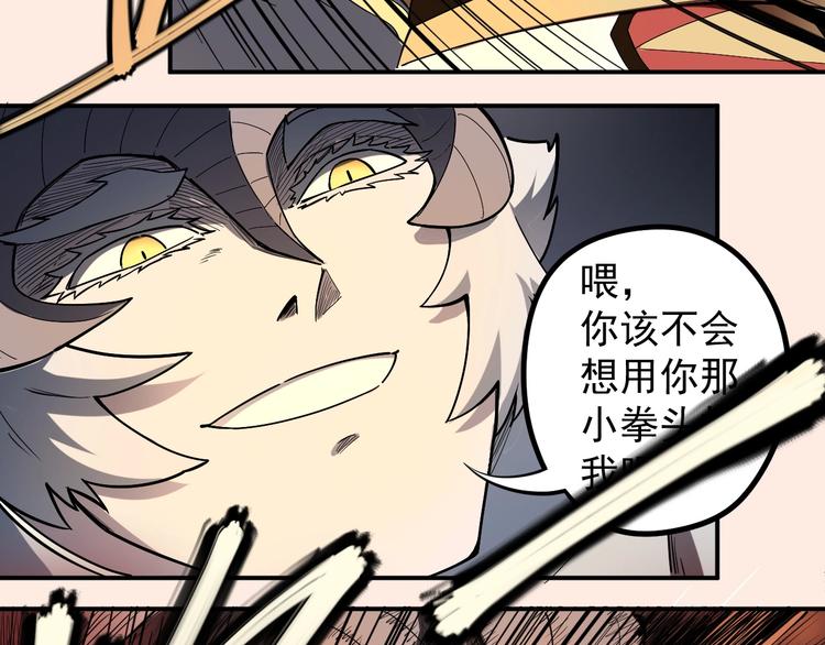 第2话 火苗71