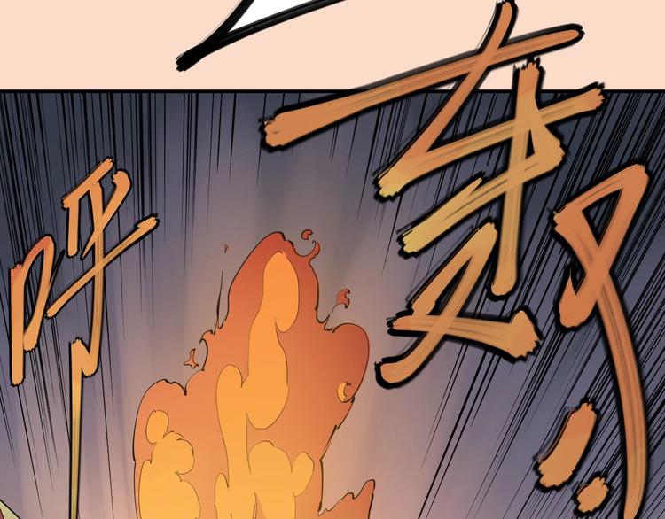 第2话 火苗74