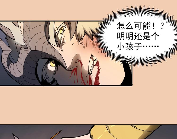 第2话 火苗78