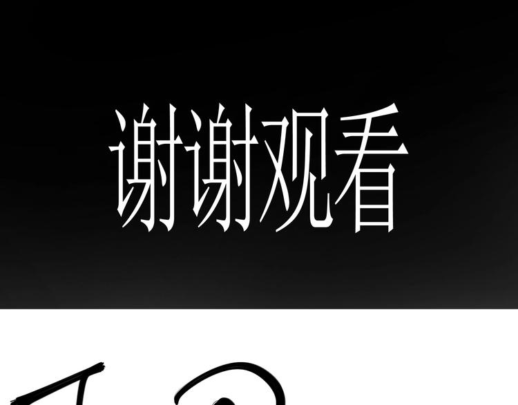第2话 火苗99
