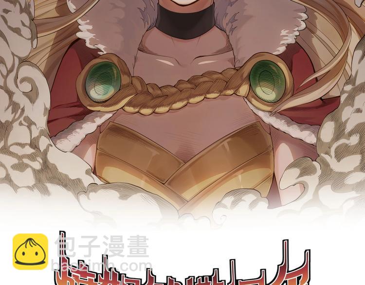 第3话 被束缚的愤怒1