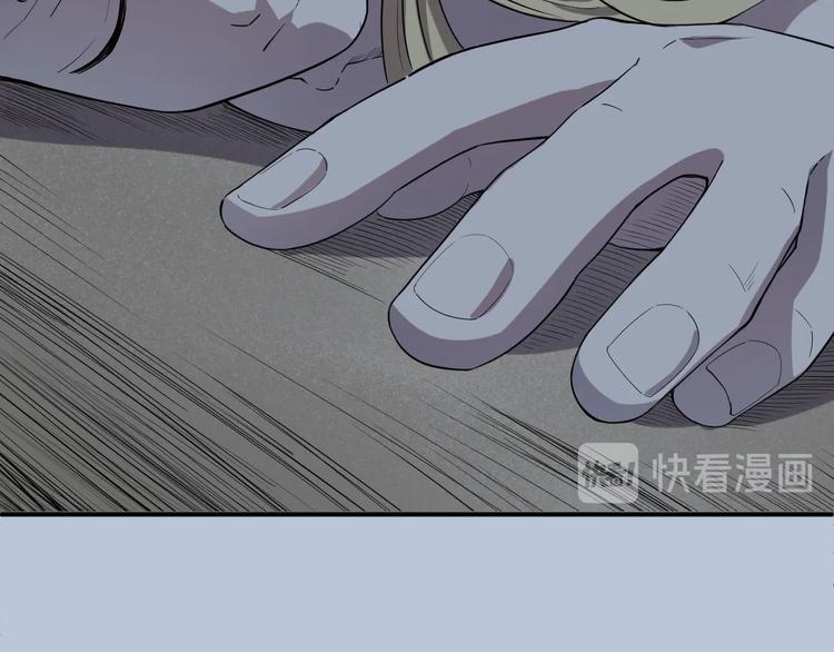 第3话 被束缚的愤怒102