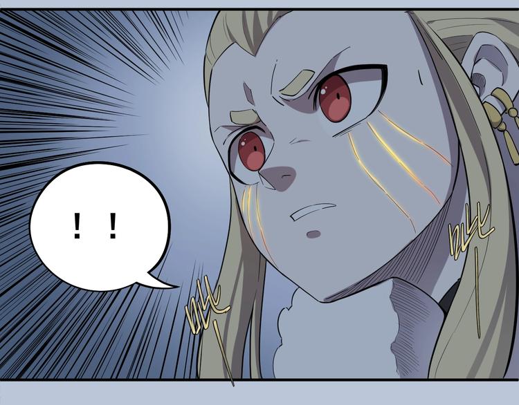 第3话 被束缚的愤怒103
