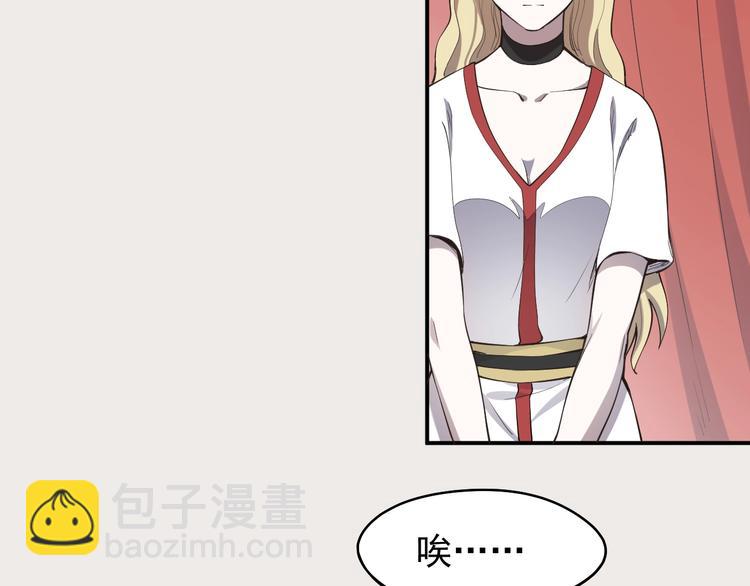 第3话 被束缚的愤怒11