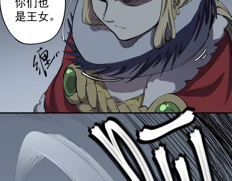 第3话 被束缚的愤怒112