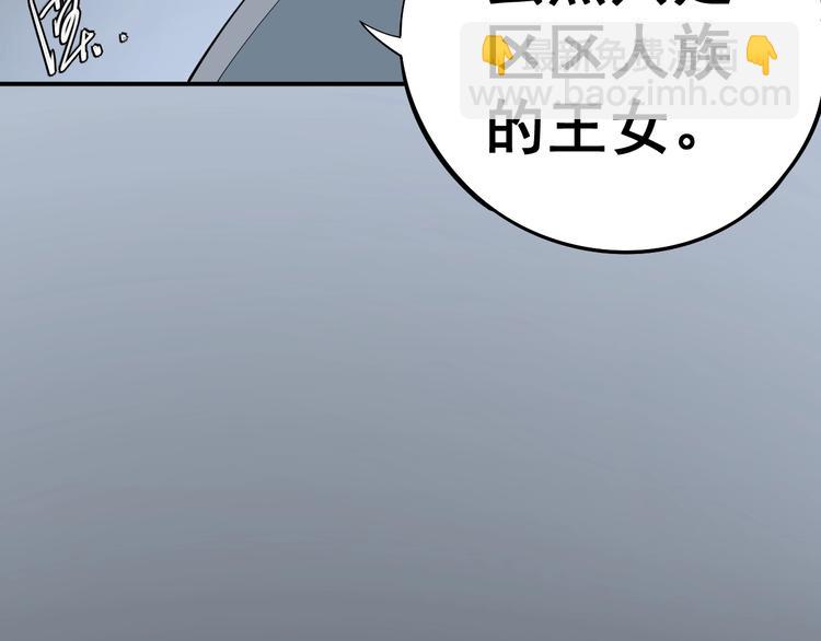 第3话 被束缚的愤怒117