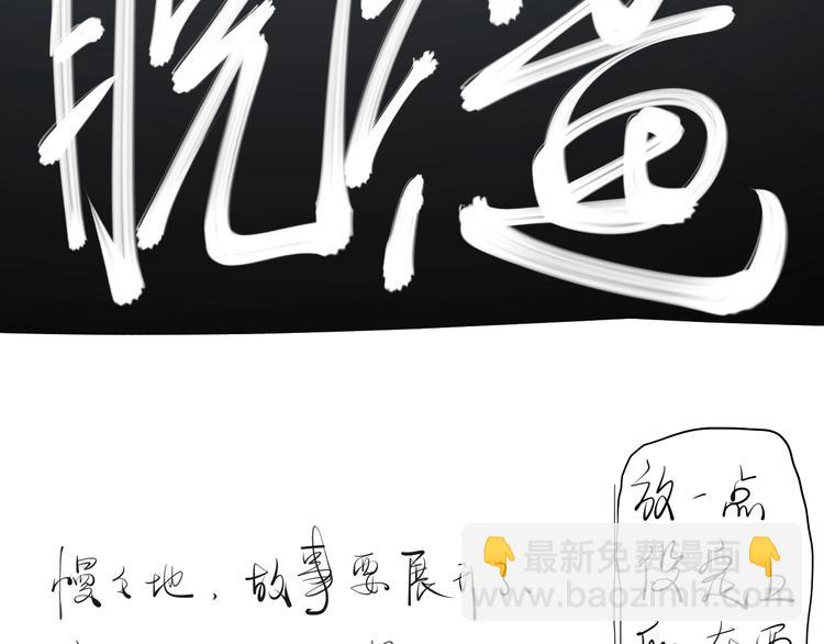 第3话 被束缚的愤怒119