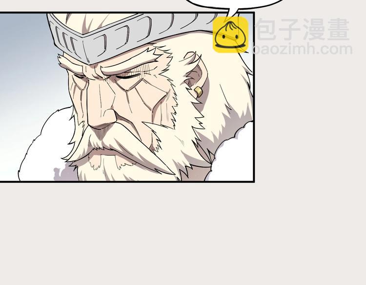 第3话 被束缚的愤怒12