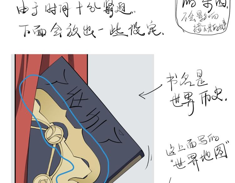 第3话 被束缚的愤怒120