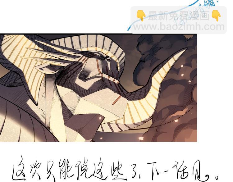 第3话 被束缚的愤怒123