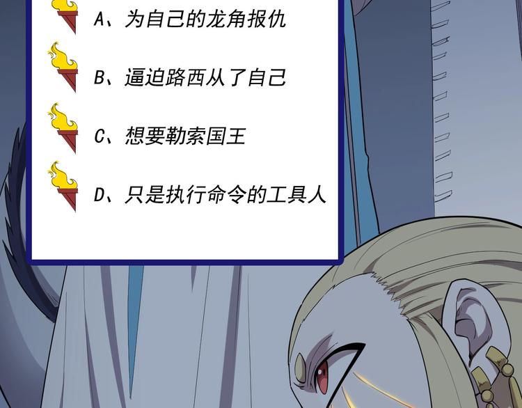 第3话 被束缚的愤怒127