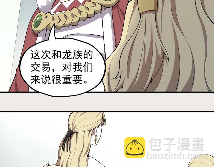 第3话 被束缚的愤怒16