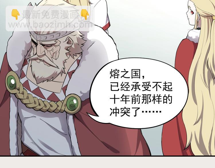 第3话 被束缚的愤怒17