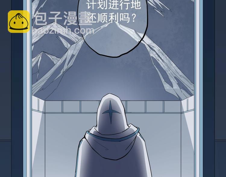 第3话 被束缚的愤怒23