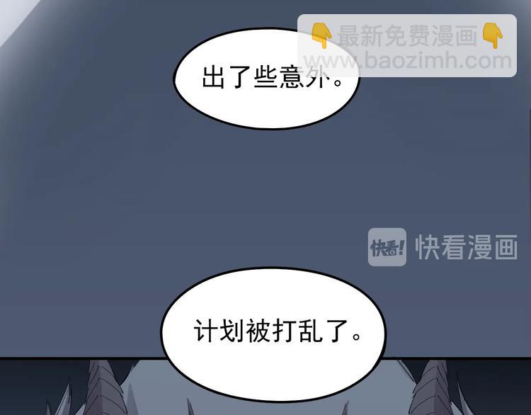 第3话 被束缚的愤怒25