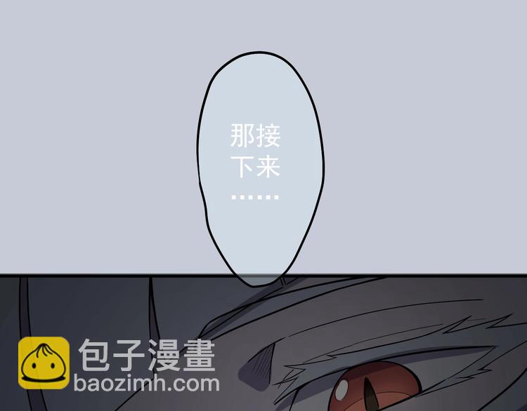 第3话 被束缚的愤怒27