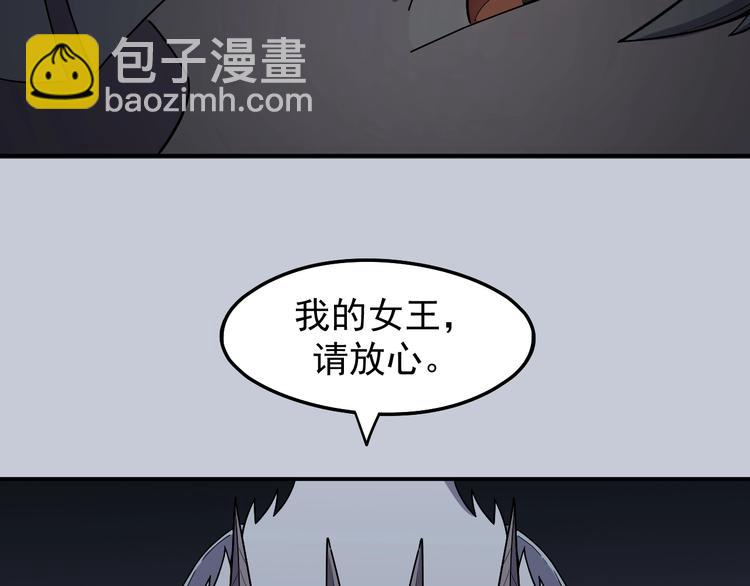 第3话 被束缚的愤怒28