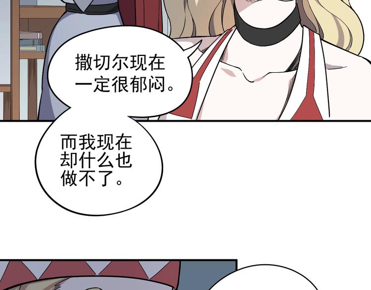 第3话 被束缚的愤怒36