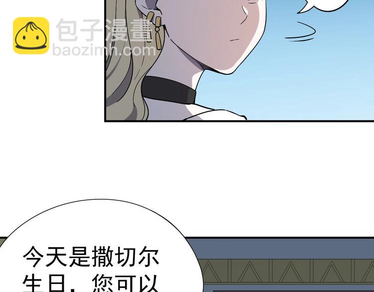 第3话 被束缚的愤怒38