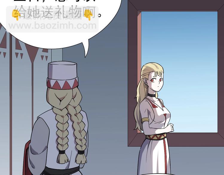 第3话 被束缚的愤怒39