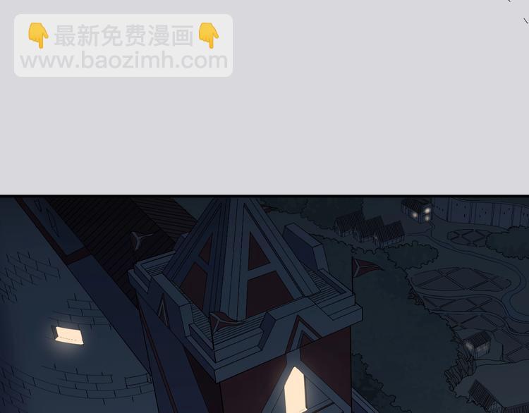 第3话 被束缚的愤怒4