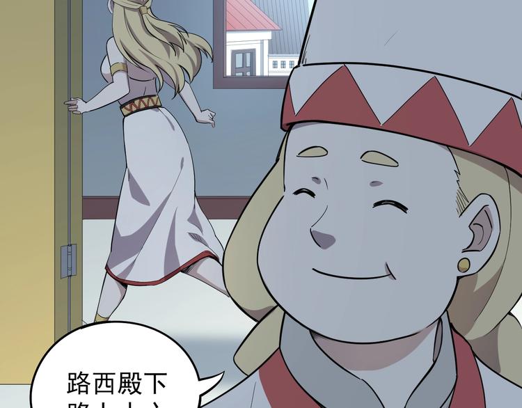 第3话 被束缚的愤怒43