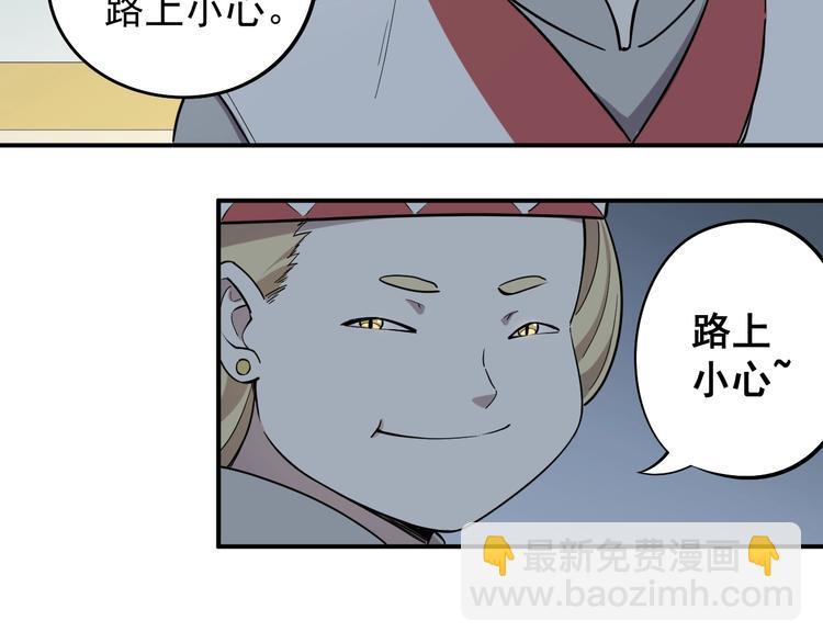 第3话 被束缚的愤怒44