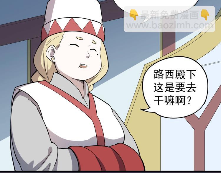 第3话 被束缚的愤怒51