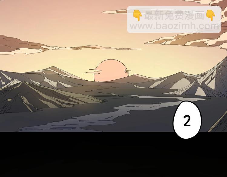 第3话 被束缚的愤怒54
