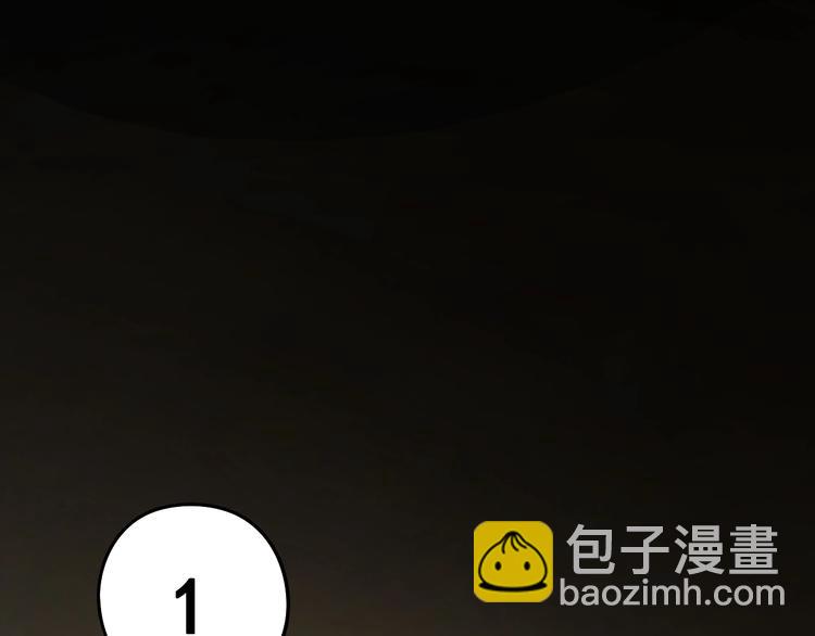 第3话 被束缚的愤怒55