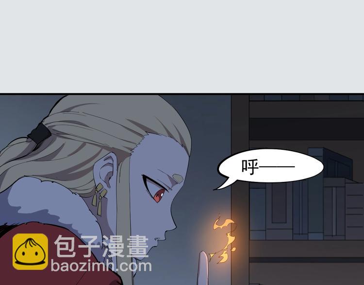 第3话 被束缚的愤怒59