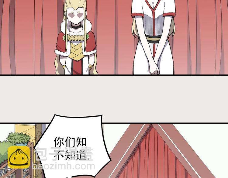 第3话 被束缚的愤怒6