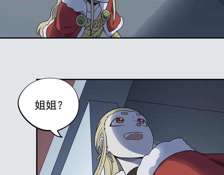 第3话 被束缚的愤怒64