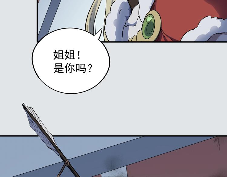 第3话 被束缚的愤怒65
