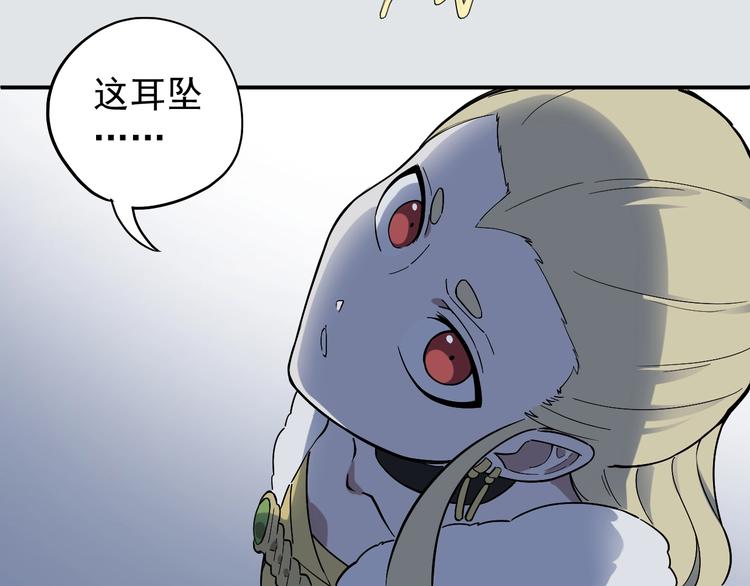第3话 被束缚的愤怒68