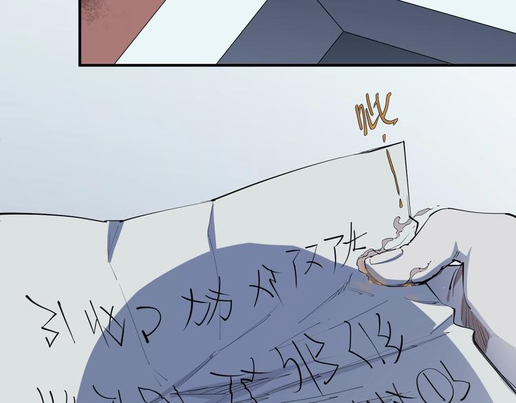第3话 被束缚的愤怒70