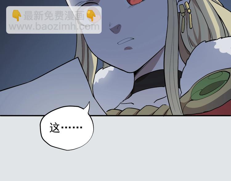 第3话 被束缚的愤怒73