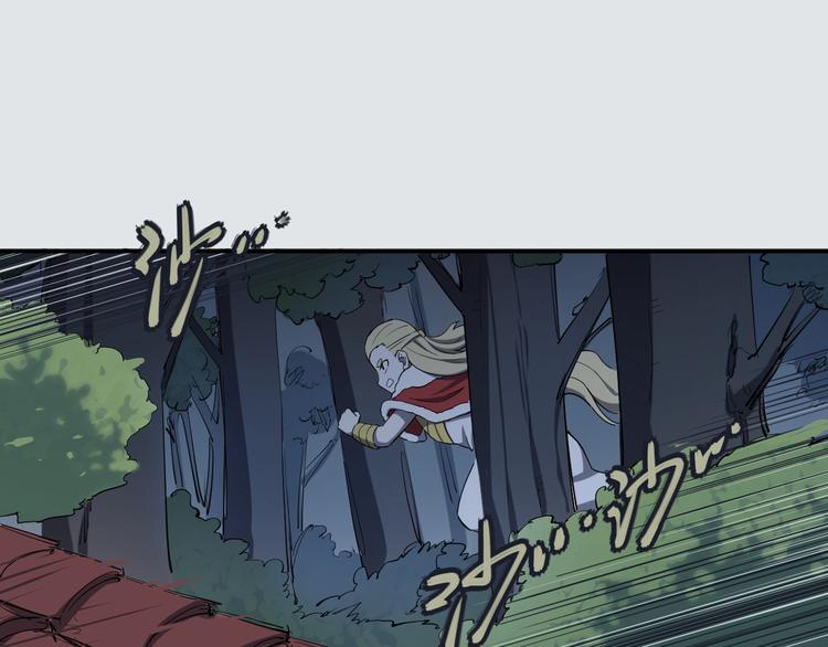 第3话 被束缚的愤怒80