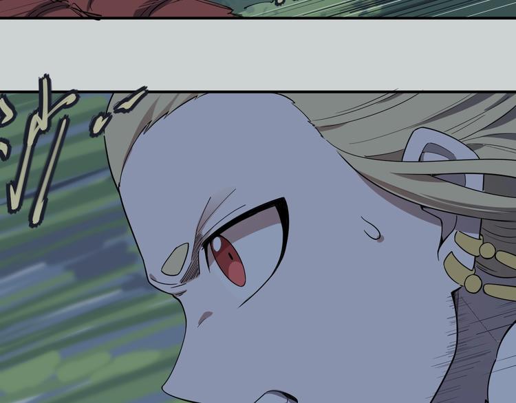 第3话 被束缚的愤怒81