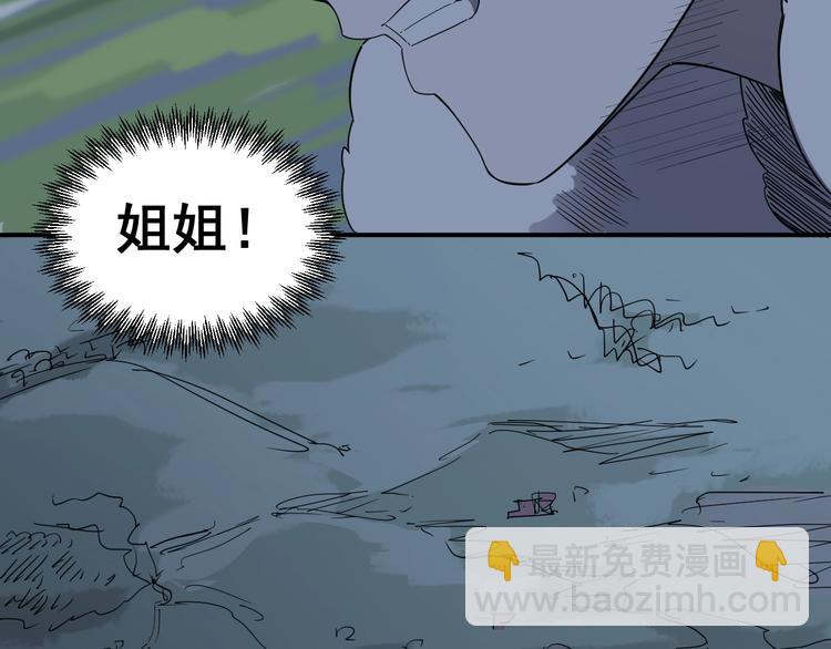 第3话 被束缚的愤怒82