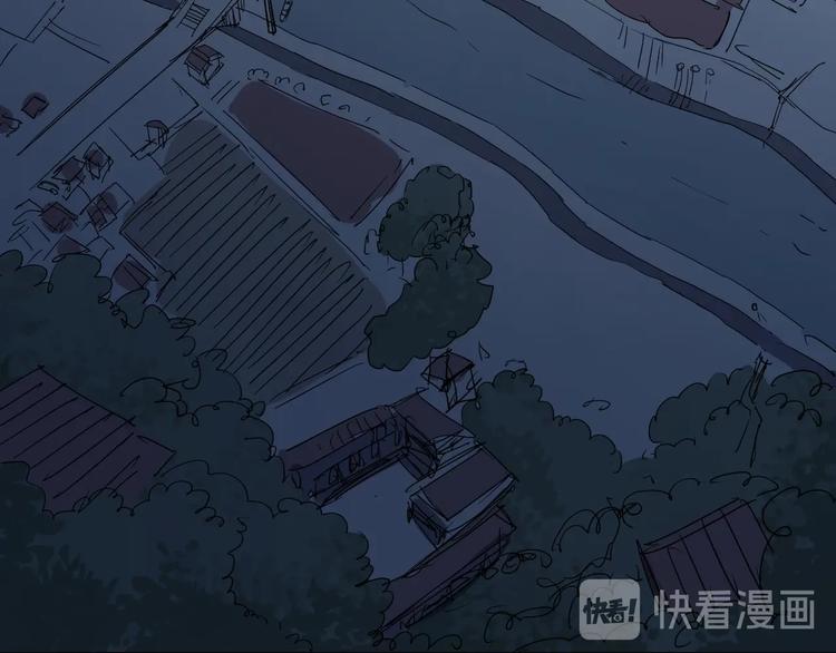 第3话 被束缚的愤怒84