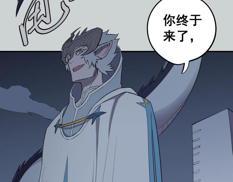 第3话 被束缚的愤怒93