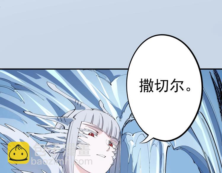 第6话 向看得见的终点前进103