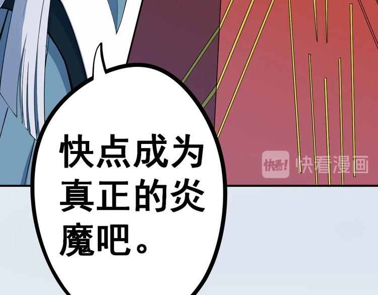 第6话 向看得见的终点前进109