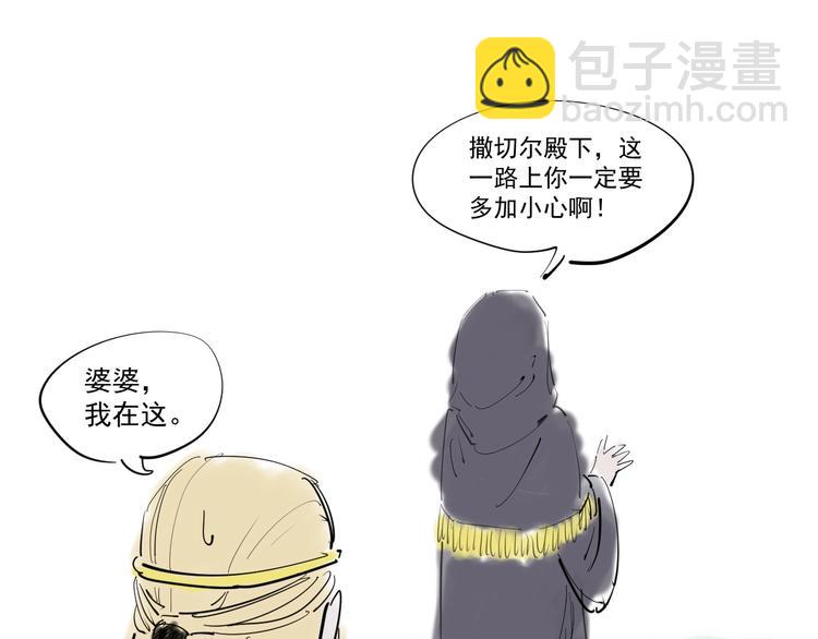第6话 向看得见的终点前进115
