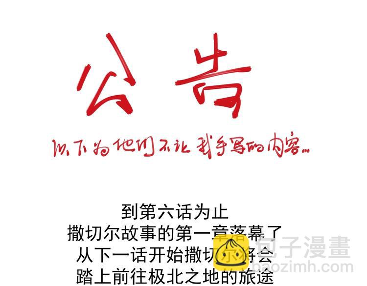 第6话 向看得见的终点前进117