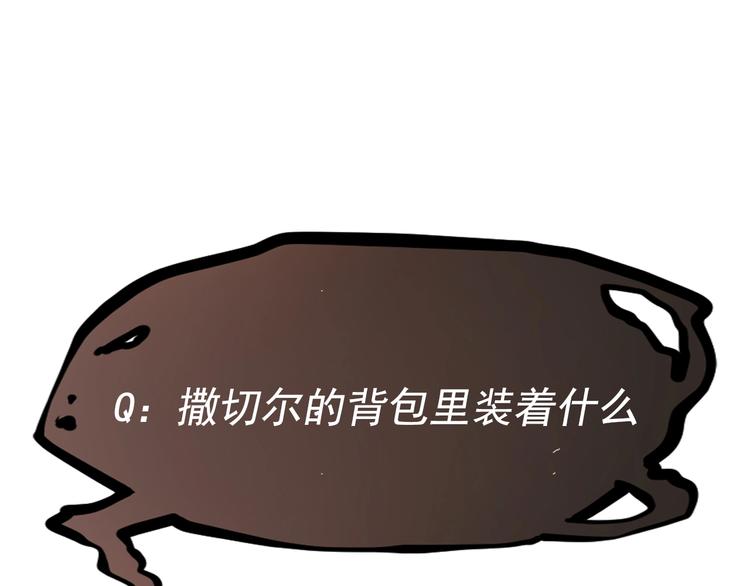 第6话 向看得见的终点前进119