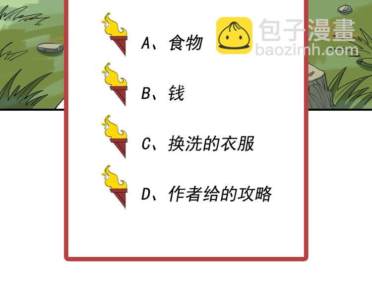 第6话 向看得见的终点前进122