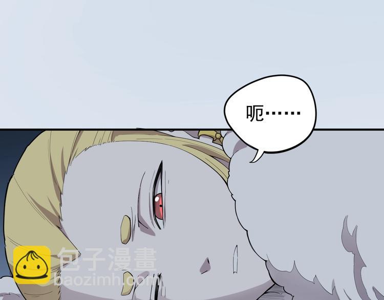 第6话 向看得见的终点前进16