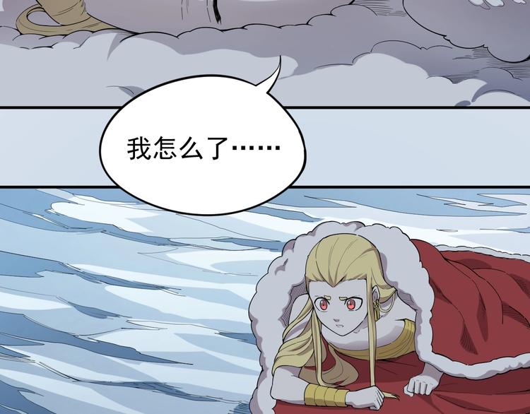 第6话 向看得见的终点前进17